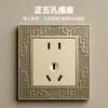 Tomada Elétrica Internacional Tipo 86 Painel Retrô Doméstico Antigo Chinês Liga de Zinco Bronze Interruptor de Energia de Cinco Furos de Parede