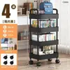 Nuevo Carrito Plegable de Acero al Carbono Estante de Almacenamiento Multicapa Estante de Almacenamiento Extraíble Carrito de Almacenamiento de Bocadillos para Cocina Dormitorio