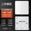 Hongyan Enchufe con Interruptor Completo para Hogar 86 Uno, Dos, Tres, Cinco Agujeros Oscuro Corriente Aire Acondicionado con Interruptor X5 Blanco