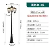 Luces de Patio Estilo Europeo, Jardines de Villas, Parques, Iluminación de Calle para Comunidades, Luminarias de Poste Alto, Luces de Paisaje para Exteriores, Luces Impermeables para Exteriores Retro