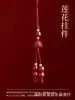 Arena Púrpura Dorada de Alto Contenido Hebilla Segura Colgante de Cadena para Teléfono Móvil Cinnabar Natural Flor de Loto Pixiu Calabaza Accesorios Adornos Colgantes para Equipaje