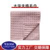 Procesamiento Personalizado Fibra Toalla Grande de Gofre Artículos de Uso Diario Estropajo Suministros de Cocina Trapos de Limpieza para el Hogar