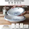 Plato de vajilla de melamina Xiangyuan comercial imitación porcelana azul y blanco plato hondo para sopa restaurante restaurante plato hondo para plato frío plato hondo para salteado plato para guarnición