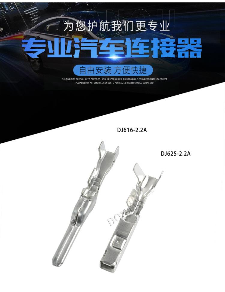 连接器_01.jpg