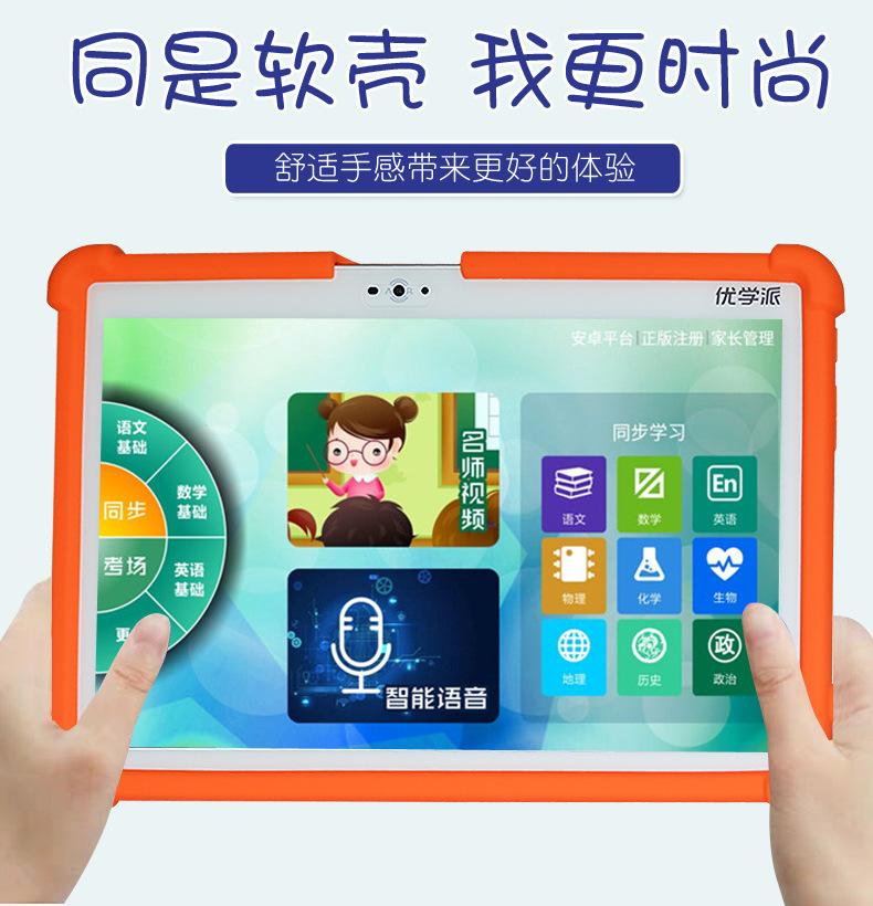 优学派U27_03.jpg