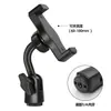 Soporte Flexible para Teléfono Móvil Abrazadera de Manguera-E Pinza de Disco Clip de Escritorio Accesorios Codo Giratorio Universal