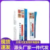 Venta al por mayor del fabricante Apdmp Crema Antibacteriana Herbal Japonesa Dropshipping