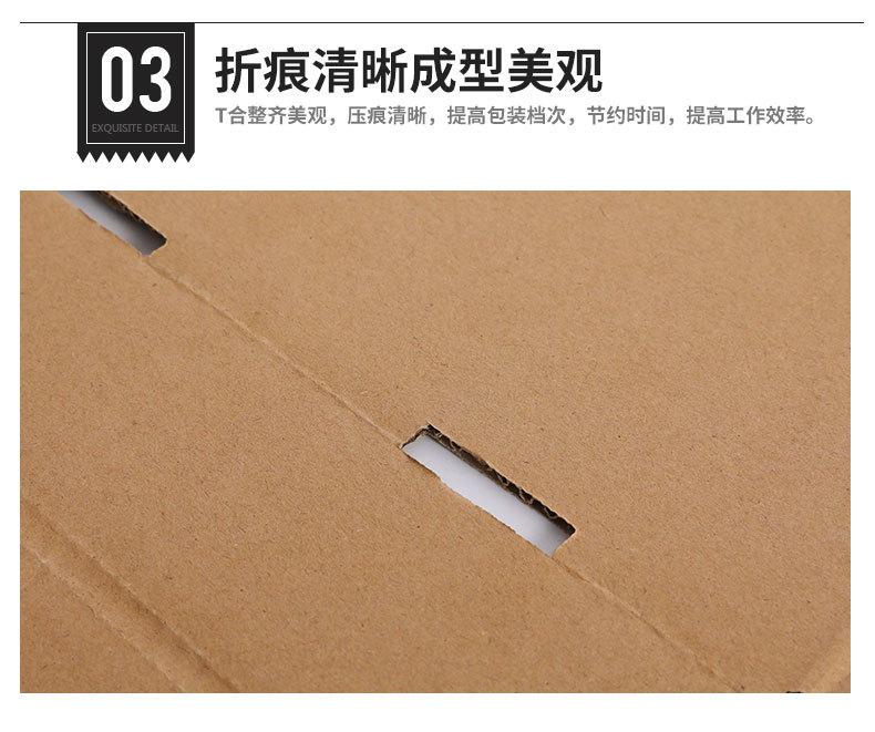 3飞机盒详情页_11