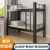 Cama Litera Sencilla para Hostal de Jóvenes Cama con Estructura de Hierro Cama para Dormitorio de Estudiantes Apartamento Cama Litera Cama Superior e Inferior Cama de Hierro Engrosada Nuevo Concepto