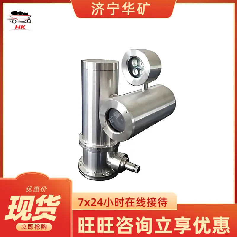 KBA113 矿用云台一体化摄像机.jpg