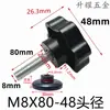 Tornillo con Mango de Flor de Ciruelo Prensada, Almohadilla Antideslizante en Forma de Estrella, Pantalla de Malla Impresa Ajustable a Mano, Perilla de Ajuste de Placa de Presión con Pegamento Completo M6810
