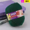 Sanli lã de bebê produtos genuínos bebê bebê algodão leite proteína de seda lã tricotado à mão espessura média querido bebê