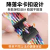 Adecuado para Samsung Watch8 Correa Trenzada Elástica de Arcoíris con Hebilla de Paracaídas Nueva Correa Deportiva para Smartwatch