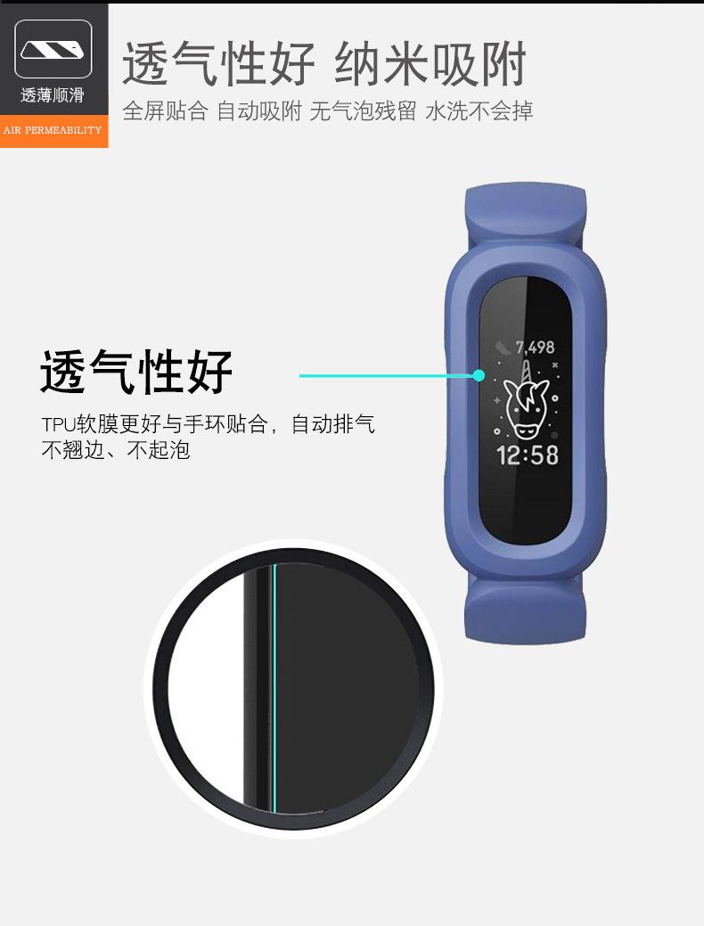 Fitbit-Ace-3手环-描述_05.jpg