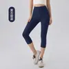 Pantalones Capri de Yoga para Mujer, Mallas Deportivas Color Durazno para Levantar Glúteos, Diseño Lateral Sin Costuras, Adecuados para Usar al Aire Libre, Pantalones de Yoga Pilates de Longitud 7/8