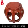 Taburete de Tambor de Madera Maciza Taburete de Mesa de Comedor Estilo Chino Antiguo Taburete Redondo para Sala de Estar Palosanto Mesa de Café Taburete Bajo Taburete para Guzheng