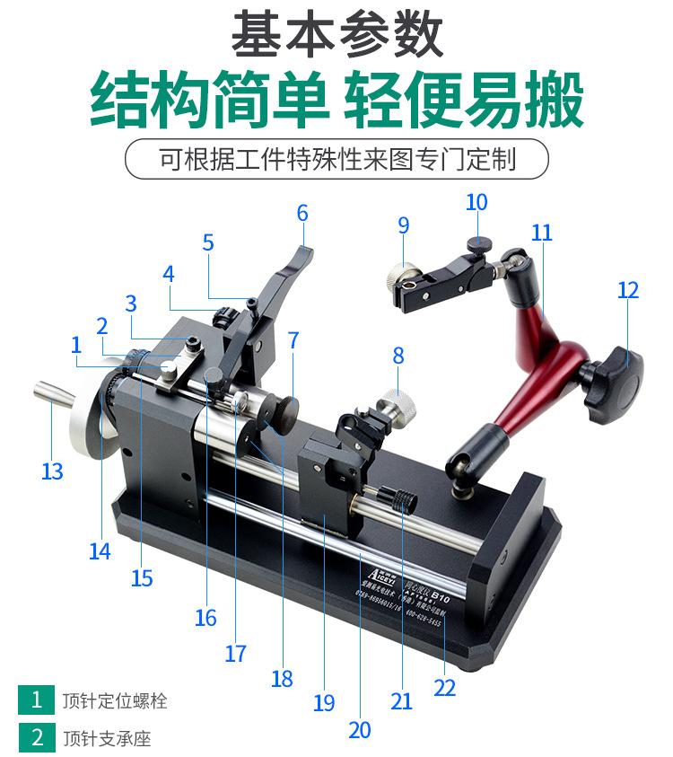 手动同心度仪B10详情页细节图1_07