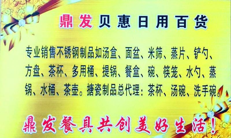 名片-反