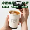 Copos de Papel Descartáveis Personalizados, Copos Espessos e Resistentes ao Calor para Bebidas Quentes, Copos Descartáveis Comerciais para Levar Bebidas Quentes, Personalizados