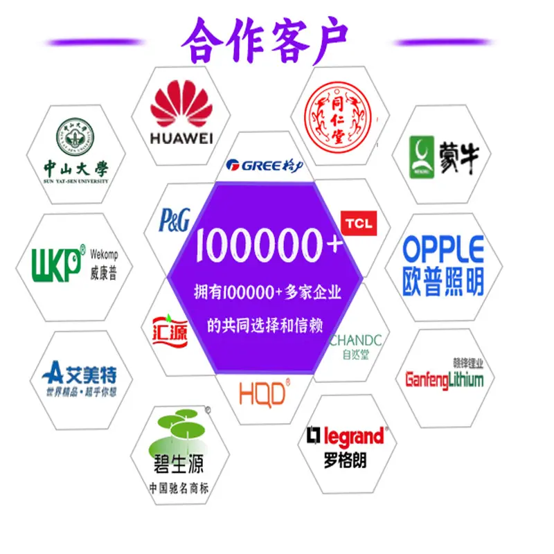 合作客户.jpg