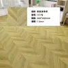 Pegatina de Piso Autoadhesiva de PVC Mármol Artificial Impermeable Resistente a Manchas Pegatina de Piso de Espuma Decorativa para Dormitorio Sala de Estar Baño