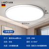 Lámpara de Techo de Espectro Completo a Prueba de Tres Led Lámpara de Sala de Estar Lámpara de Pasillo Simple Lámpara de Balcón Protección Ocular Redonda Lámpara de Dormitorio Fabricante