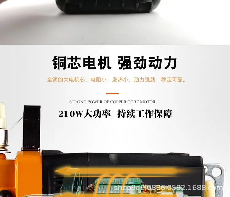 888小电池改后_13.jpg