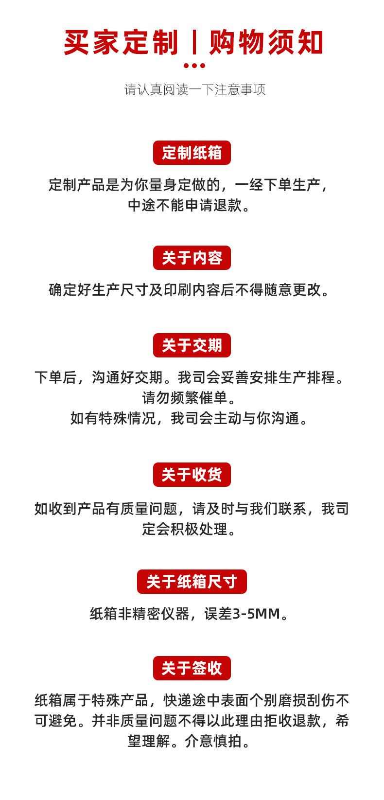 纸箱&飞机盒定制_14.jpg
