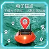 Barco cebador inteligente con posicionamiento GPS y sensor de temperatura para pesca en exteriores, barco eléctrico de cebo controlado por control remoto, venta al por mayor de comercio exterior
