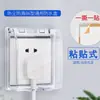 Caja Adhesiva Impermeable Tipo 86 Cubierta Impermeable para Baño Panel Protector para Interruptor y Enchufe del Hogar Caja a Prueba de Salpicaduras