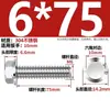 Pernos de Cabeza Hexagonal con Brida de Acero Inoxidable 304 Gb5789 con Tornillos Antideslizantes Dentados Acolchados M6M8M10M1