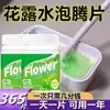 Limpiador de Pisos en Pastillas Efervescentes con Aroma Floral Limpiador de Baldosas de Mármol Líquido Limpiador de Pisos de Interior Fragancia de Larga Duración