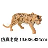 Modelo Animal Artificial Transfronterizo para Niños Tigre Oso Polar Búfalo Cebra Juguete de Plástico Regalo de Jardín de Infancia