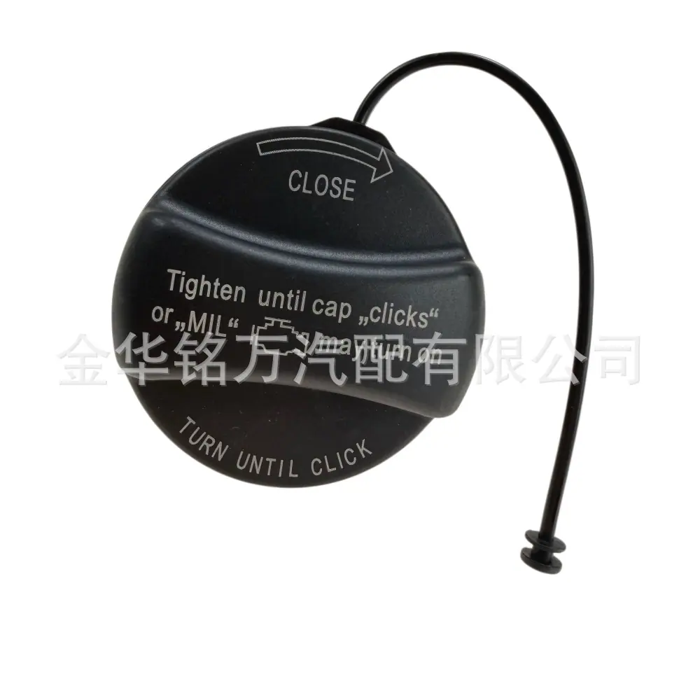 16117222391宝马油箱盖 (2).png