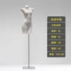 Accesorios de modelo de lencería plataforma de medio cuerpo para mujer push up sujetador ropa pleural de hombre expositor de tienda de ropa cuerpo completo