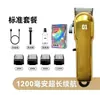 Clipper Eléctrico Profesional para Mascotas con Alta Potencia, Pantalla Digital Grande, Larga Duración de Batería, Recortador de Pelo Impermeable para Gatos y Perros