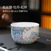 Conjunto de Chá Dragão Filigranado Peônia Ascendente Casa de Chá Escritório Cerâmica Gaiwan Preparar Chá Receber Convidados Presente de Alto Padrão Atacado