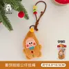 Lanyard con Figura de Muñeco de Navidad Original Tengyi Colgante Decorativo Versátil Muñeco Mochila Accesorios Colgantes de Felpa Lindos