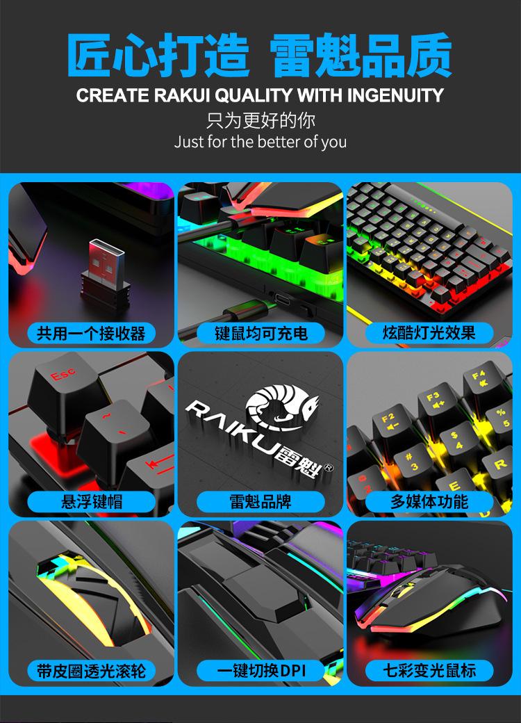 雷魁R905_详情图_02