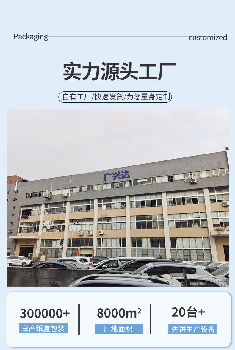 详情页_02.jpg