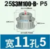 Rueda Síncrona S3M12-35 Dientes Tipo K/B Ancho de Diente 11 Aleación de Aluminio Oxidado Polea Síncrona Tipo S3M100 Agujero 4-16