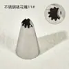 Pegamento crema boquilla de acero inoxidable para duyar crema para hornear manga pastelera para apretar accesorios DIY hechos a mano boquilla de acero para duyar