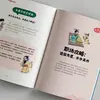 Versão em Quadrinhos do Tao Te Ching, Edição Infantil, Livro Genuíno, Versão Ilustrada Colorida, Livro de Iluminação sobre Sabedoria Clássica Cultural Chinesa