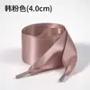 Cadarço de Seda Lin Feng 4.0 Laço de Balé Cadarço Plano Largo Fita Ajuste Furo Largo Sapatos Brancos Branco Preto