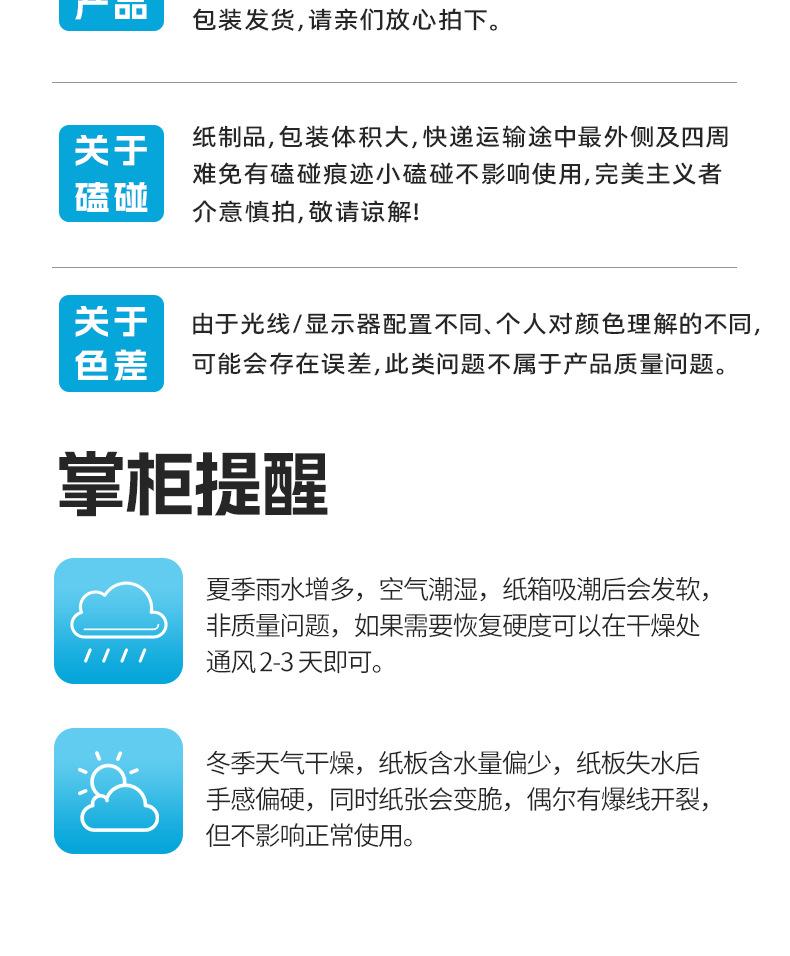 拉链纸箱-详情页-_16.jpg