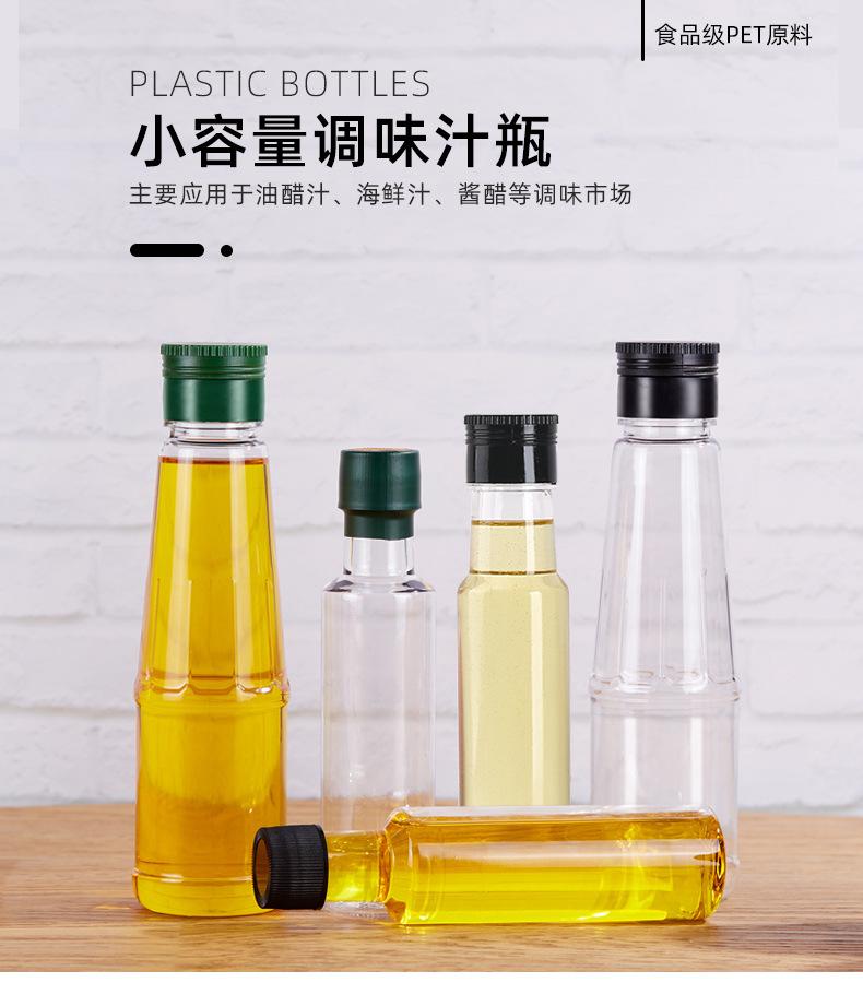 小油瓶_01.jpg