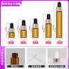 Botella Pequeña a Prueba de Luz para Aceites Esenciales 5ml Esencia Solución Original Muestra Sub-Botella Botella de Vidrio Ámbar Botella con Gotero de Punta de Plástico Transparente