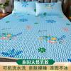 Esterilla Refrigerante de Látex Pieza Única Esterilla Suave Juego de Tres Piezas Esterilla de Seda Helada de Verano para Uso Doméstico Cama Individual/Doble Dormitorio Estudiantil Venta al por Mayor