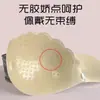 Cubretetinas de Encaje Almohadillas de Esponja para Sujetador para Vestidos de Novia, Ropa Interior Fina sin Tirantes para Evitar que se Deslicen, Push-Up para Pechos Pequeños para que Parezcan Más Grandes