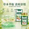 Crema de Cuidado Suave con Extracto de Hierbas Xunma Zhen de Yunnan, Paquete Portátil para el Cuidado Diario de la Piel, Botella de 50g